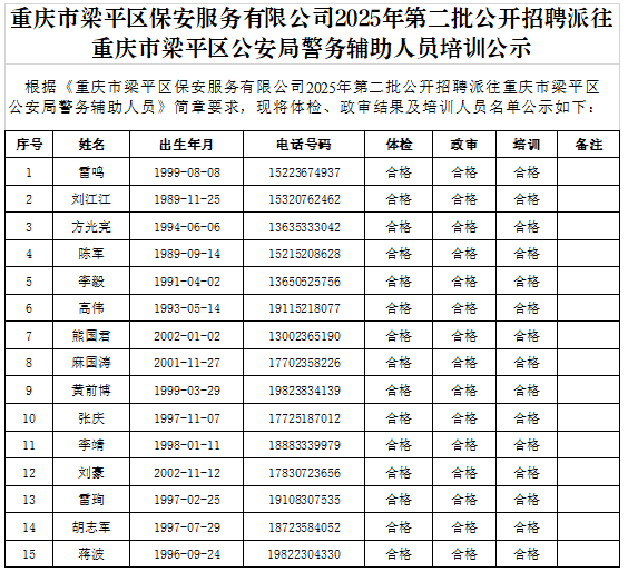 wechat_2025-10-13_112333_211