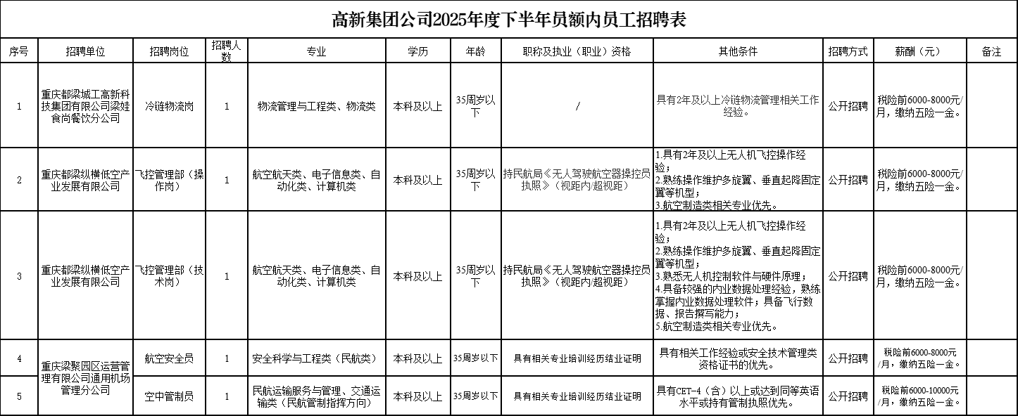 微信图片_2025-12-31_161526_799